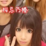桜忌乃椿√りえ