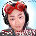 つっぺ
