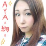 ＡＹＡ－絢－
