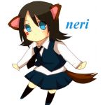 ねり
