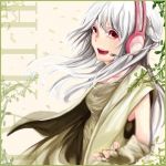 ひかい