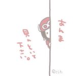 ∞しゅぅかぁ∞