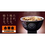 吉野家