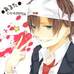 ●あるた●