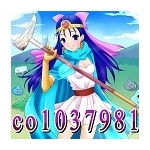 コバ