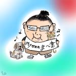 くま