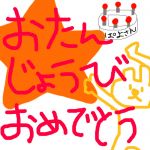 おはめんま
