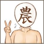 ライム