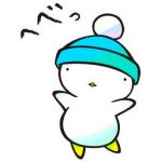 さはんま
