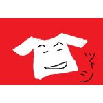ツャシ