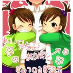 れいにゃん（新人声優）