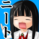 竹内