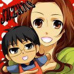 suzune