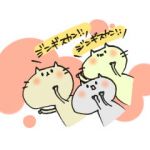 ぎょあ