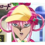 竜尺【ながみみ団】