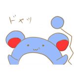 うらる