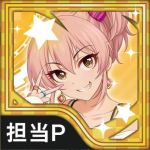 優希