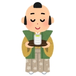 斉藤大