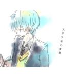 みかげ