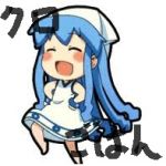 黒ごはん