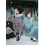 ひれん