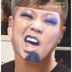 那須川迫真