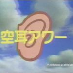 そみらら