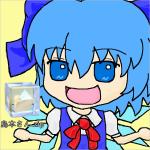 さんじっぷ