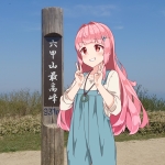 magokun