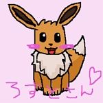 ろすぽよ