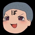 ぼん吉
