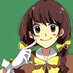 めこ