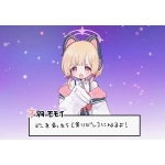 ながと