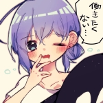 おるかちゃん