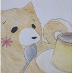イズ