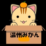 ネムアムリ