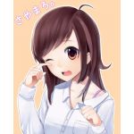 ったん。