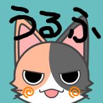 ウルフ