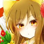 U-ma