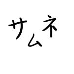 KA