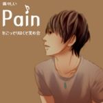 Pain