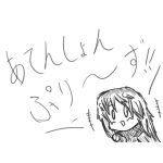 千歳飴▼