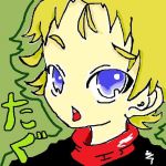 タグ
