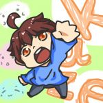 kaze