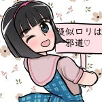 キュアでぃっくにゃん