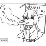 求血ハーメルン