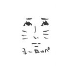 セカンド・レイド