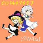 やなぎ