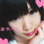 あやぺこ