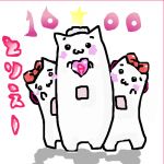 AAA(トリエー)